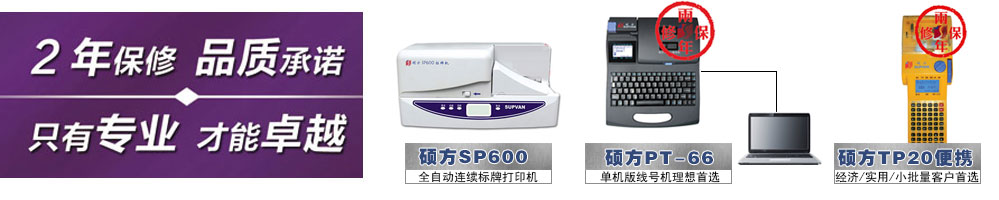 取樣電阻合格證書(shū)